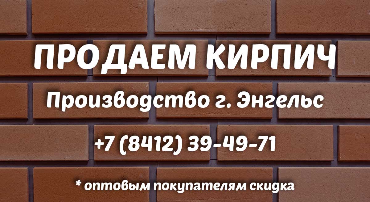 ПензаМастер